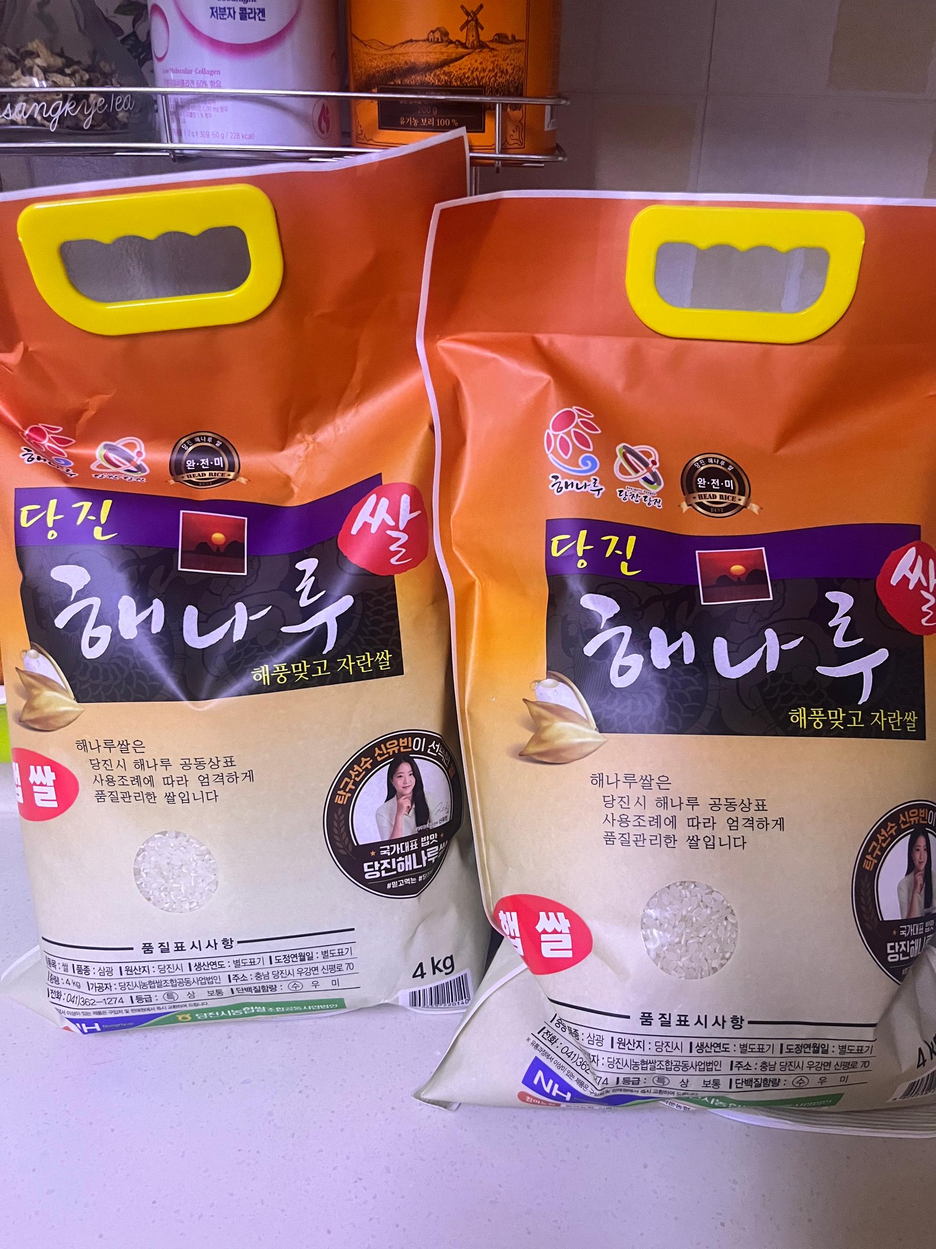 당진시농협쌀조합 해나루쌀 4kg × 2포 (특등급 삼광미)