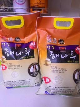 당진시농협쌀조합 해나루쌀 4kg × 2포 (특등급 삼광미)-1