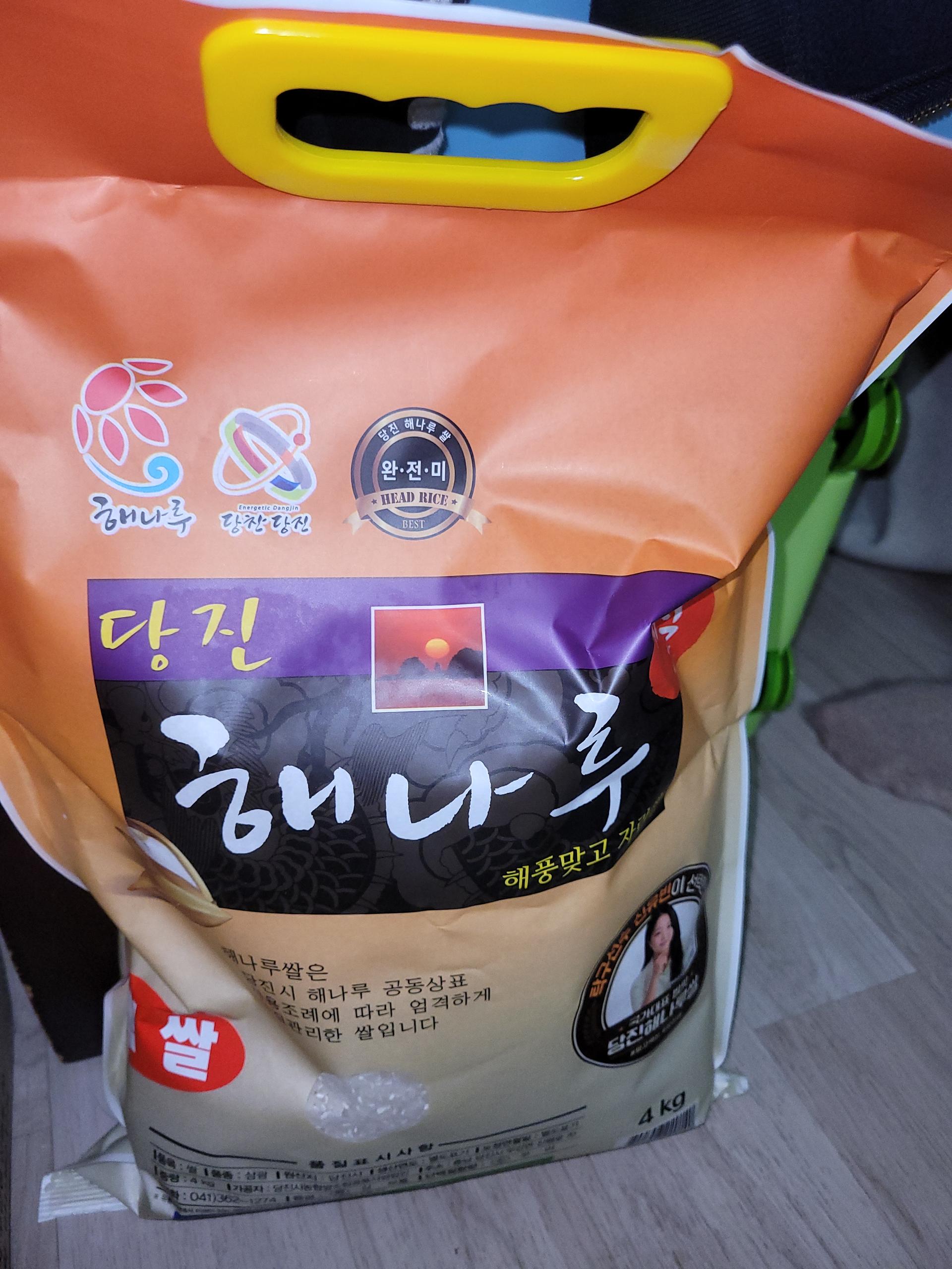 당진시농협쌀조합 해나루쌀 4kg × 2포 (특등급 삼광미)