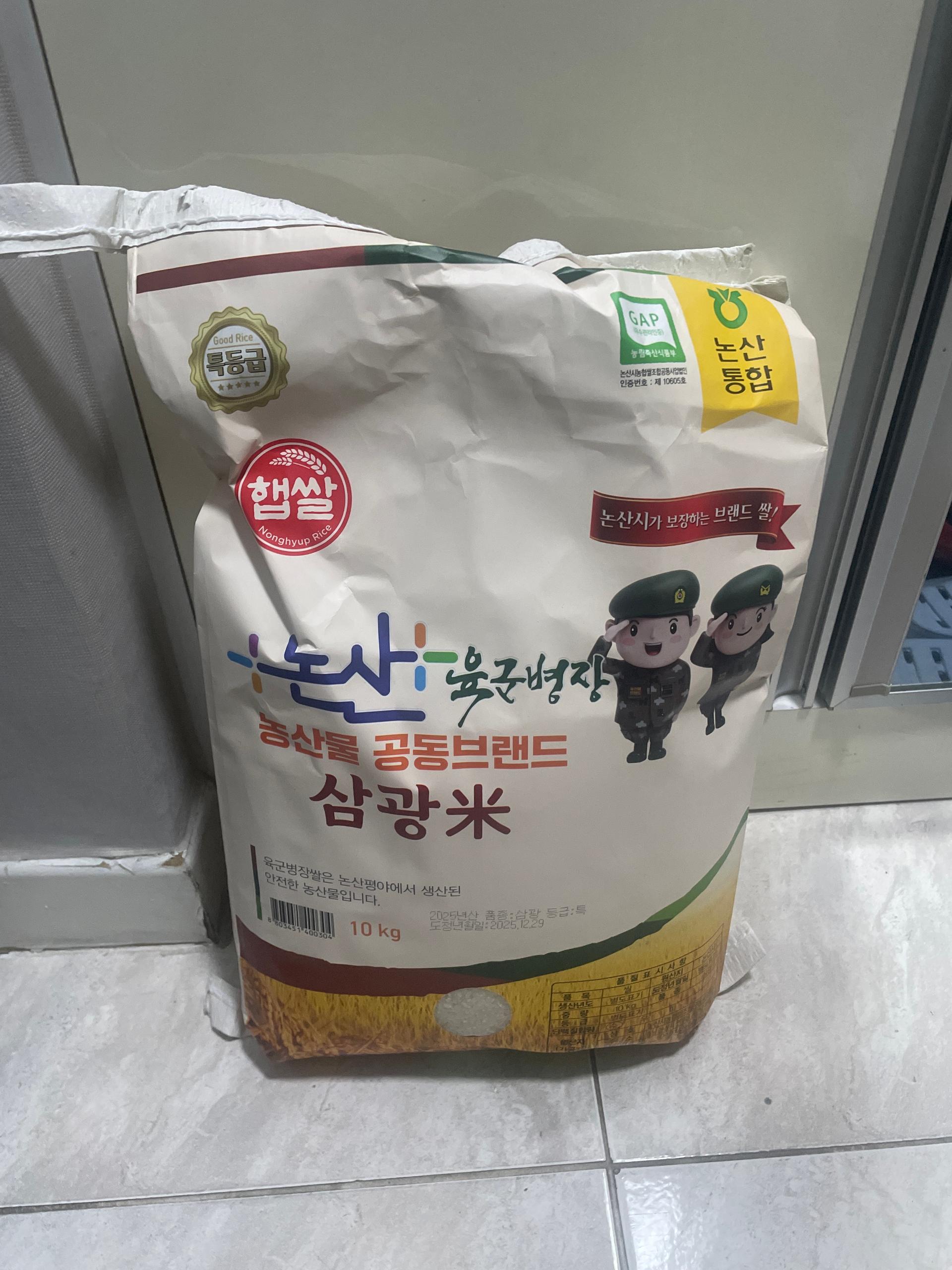 육군병장쌀 10kg - 2025년 햅쌀