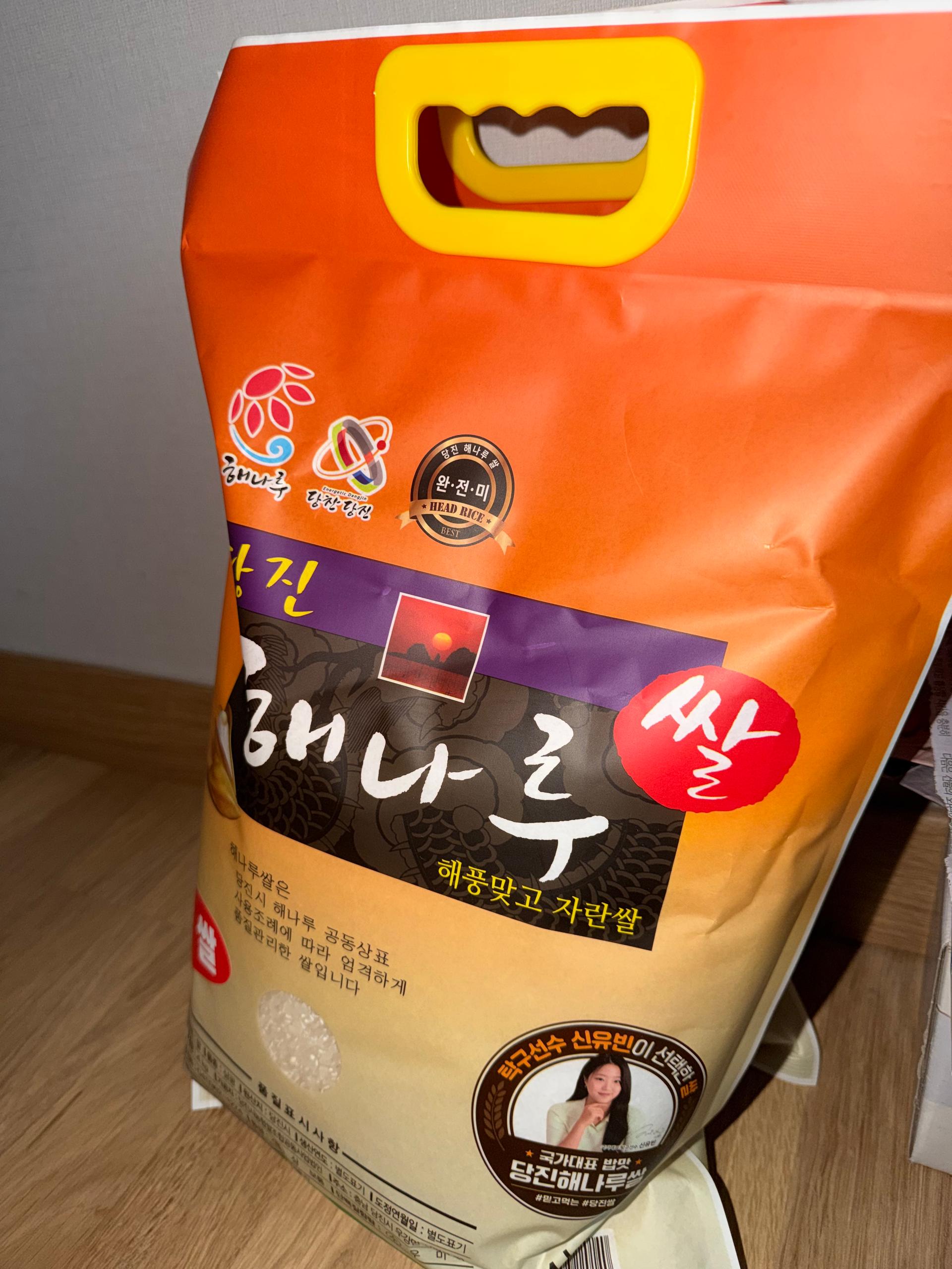 당진시농협쌀조합 해나루쌀 4kg × 2포 (특등급 삼광미)