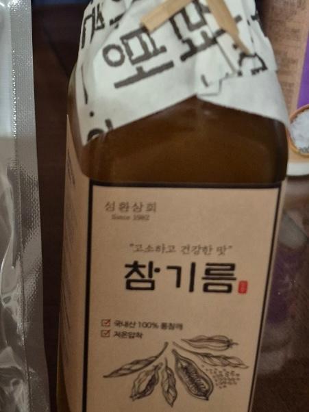 고소한 최상급 통깨 참기름 300ml