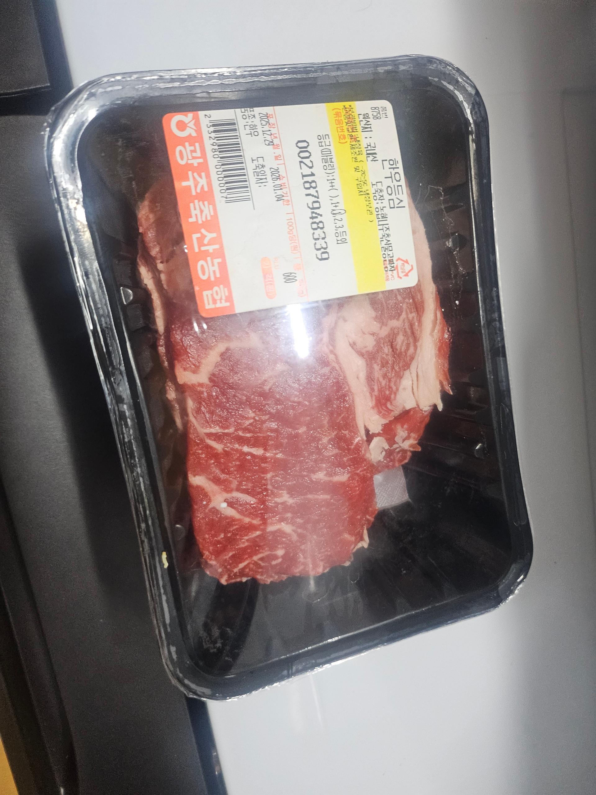 광주축협 한우 등심 1등급 600g (300g + 300g 추가증정)