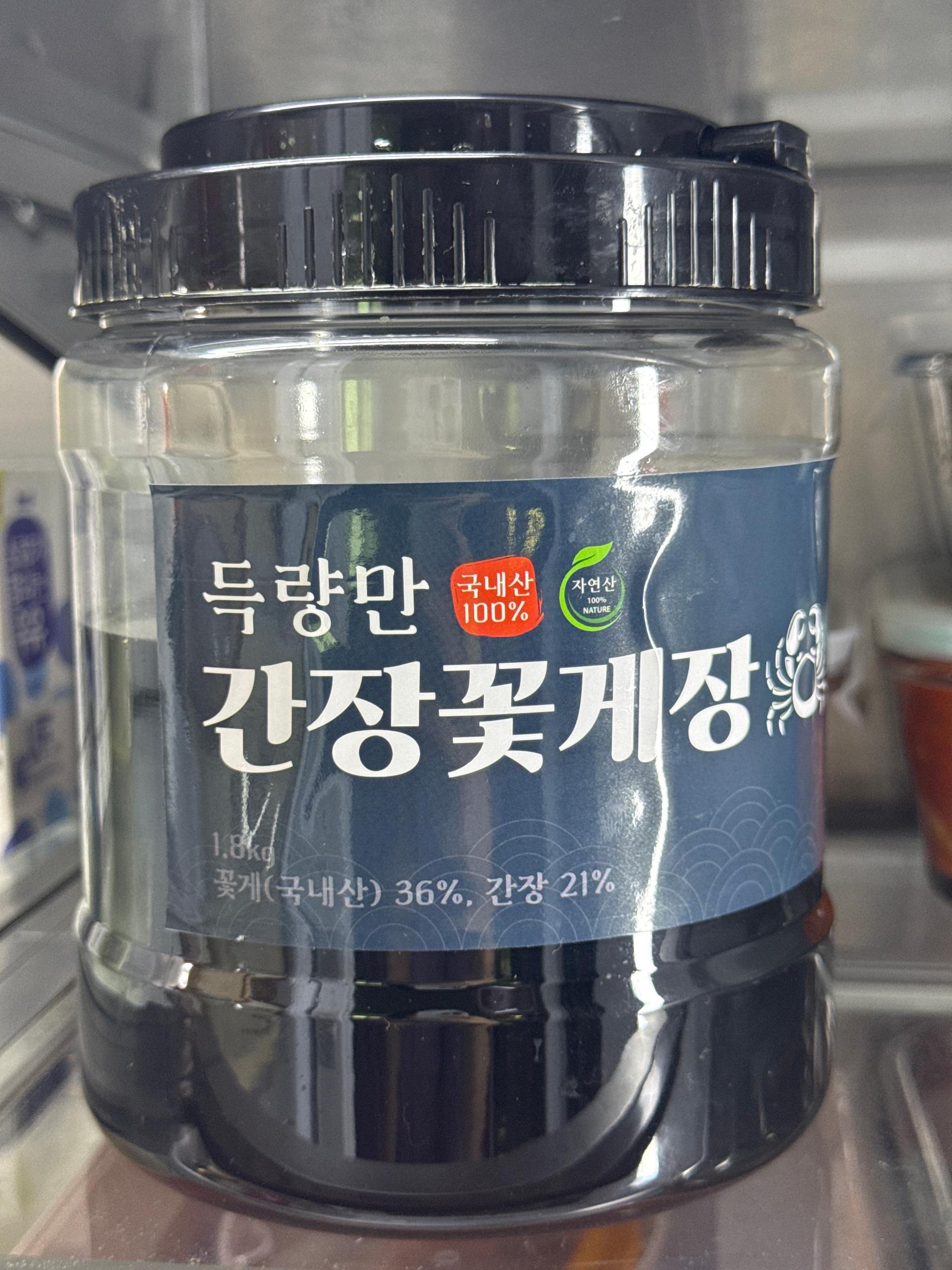 국내산 최상급 꽃게장 (땡초/일반/양념) 최대 1.8kg