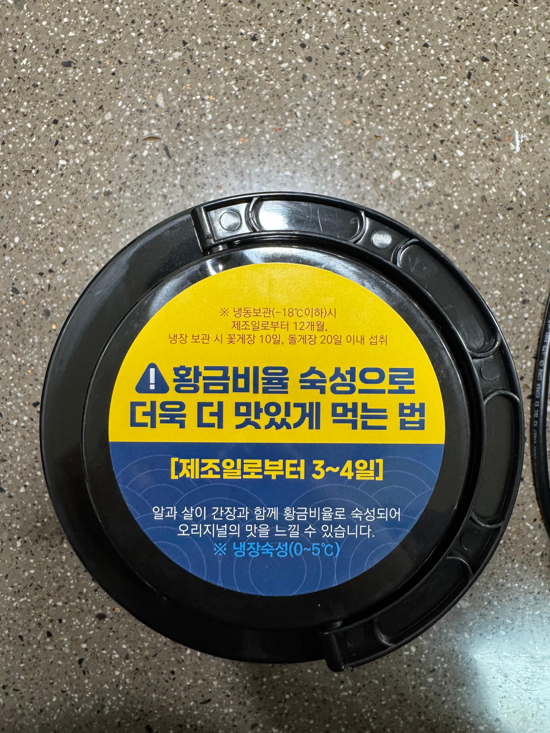 국내산 최상급 꽃게장 (땡초/일반/양념) 최대 1.8kg