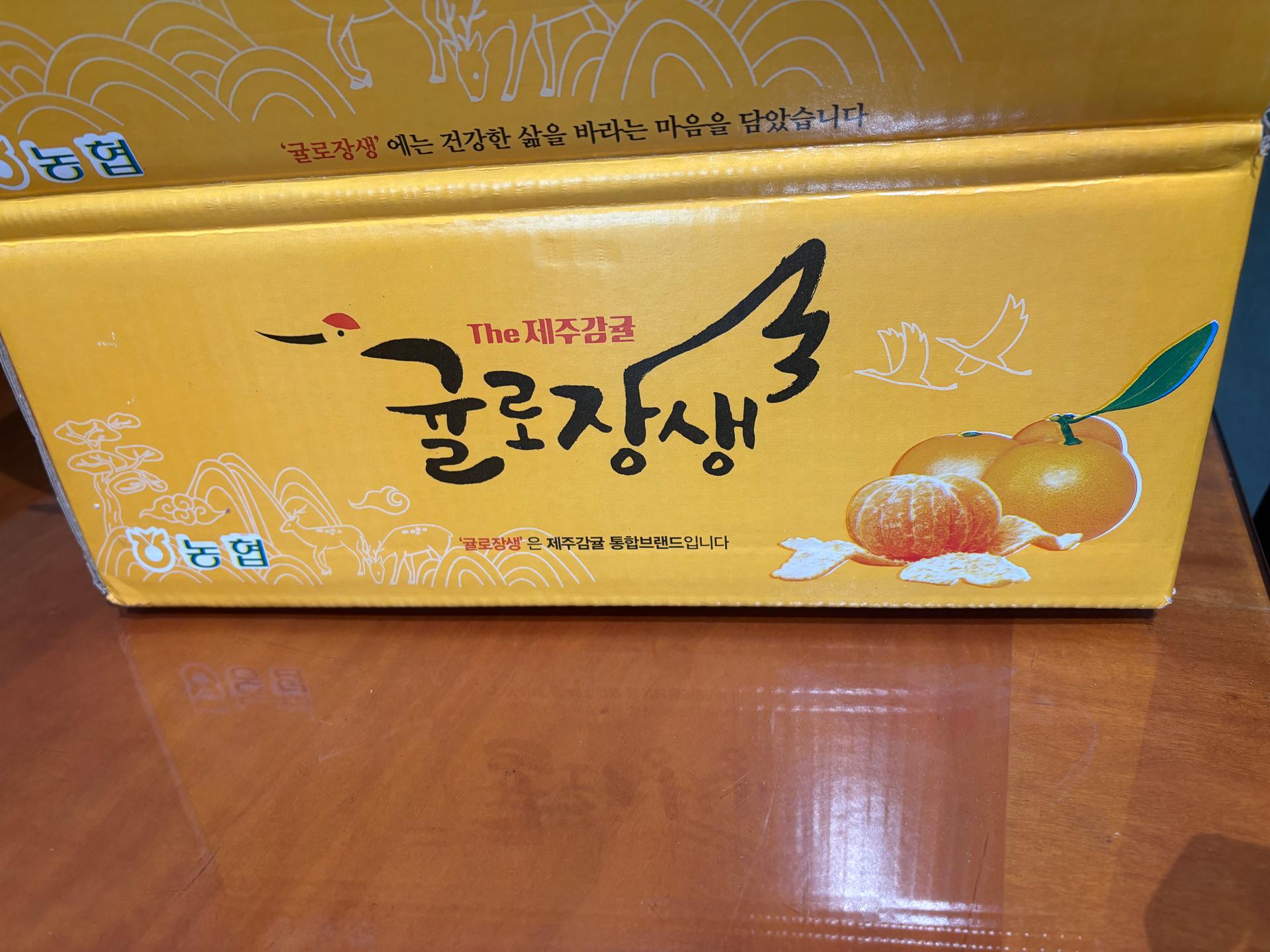 [연말한정! 감귤/흑돼지 ★분리발송★] 제주감귤 4kg (1박스)+흑돼지세트