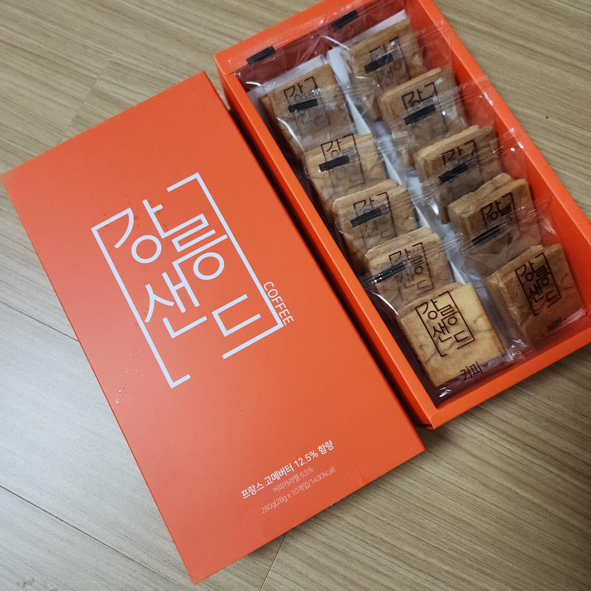 강릉샌드 10개입 × 2박스