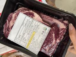 한우 등심 300g+300g-1