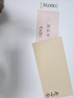 [12/13 주문건부터 12/23 순차발송] 성심당 상품권 3만원권-1