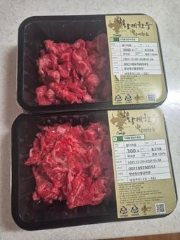 황제한우 혼합세트 600g-1