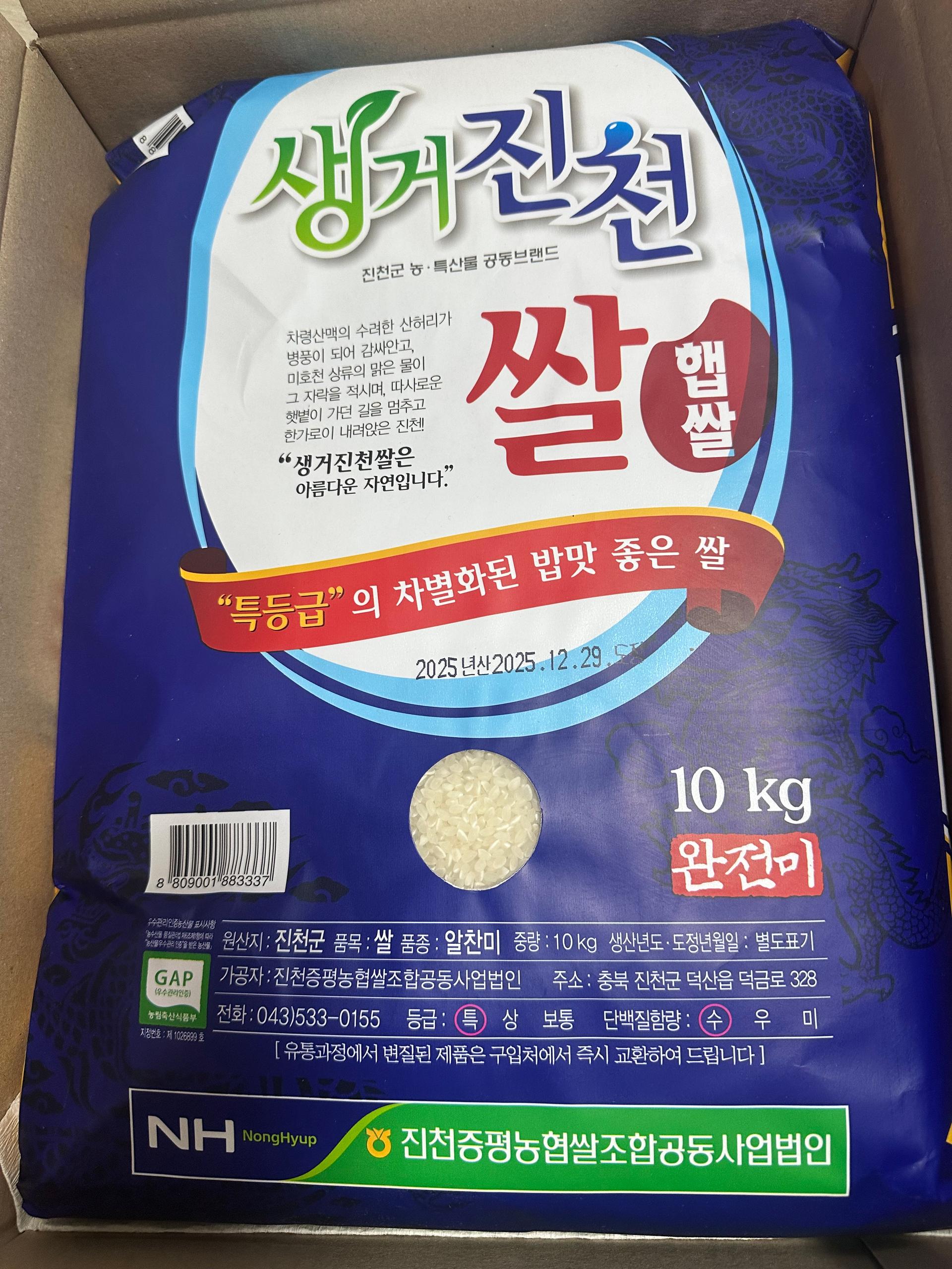 포토후기 이미지