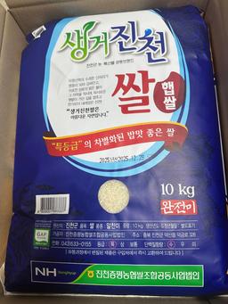 생거진천쌀 10kg-1