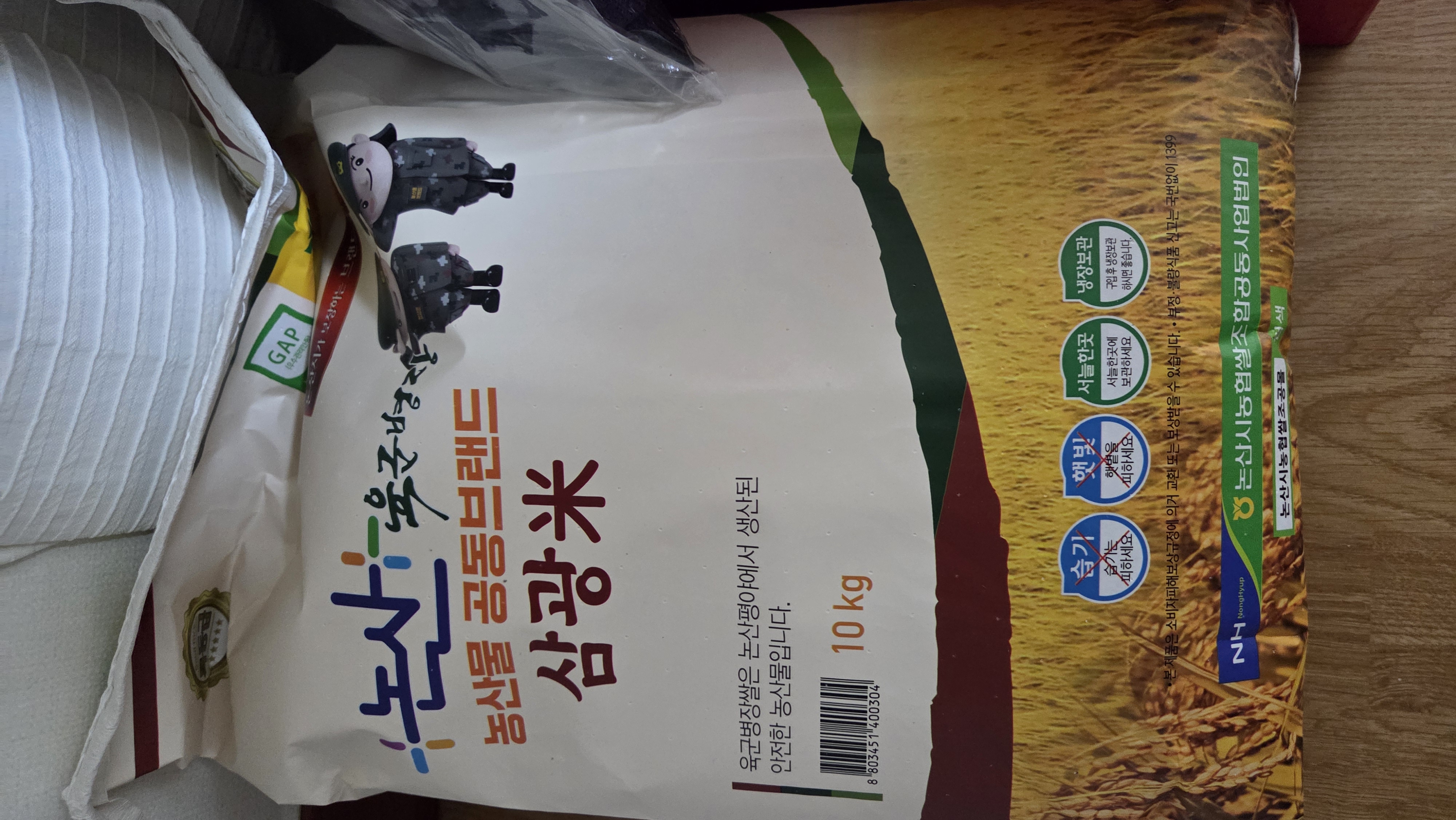 육군병장쌀 10kg - 2025년 햅쌀
