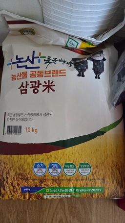 육군병장쌀 10kg - 2025년 햅쌀-1