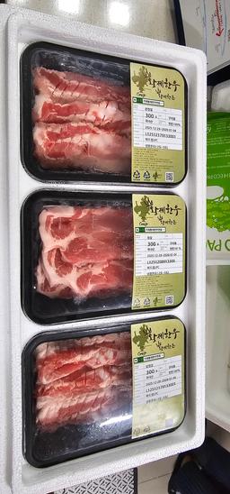 황제한돈 혼합세트 900g-2