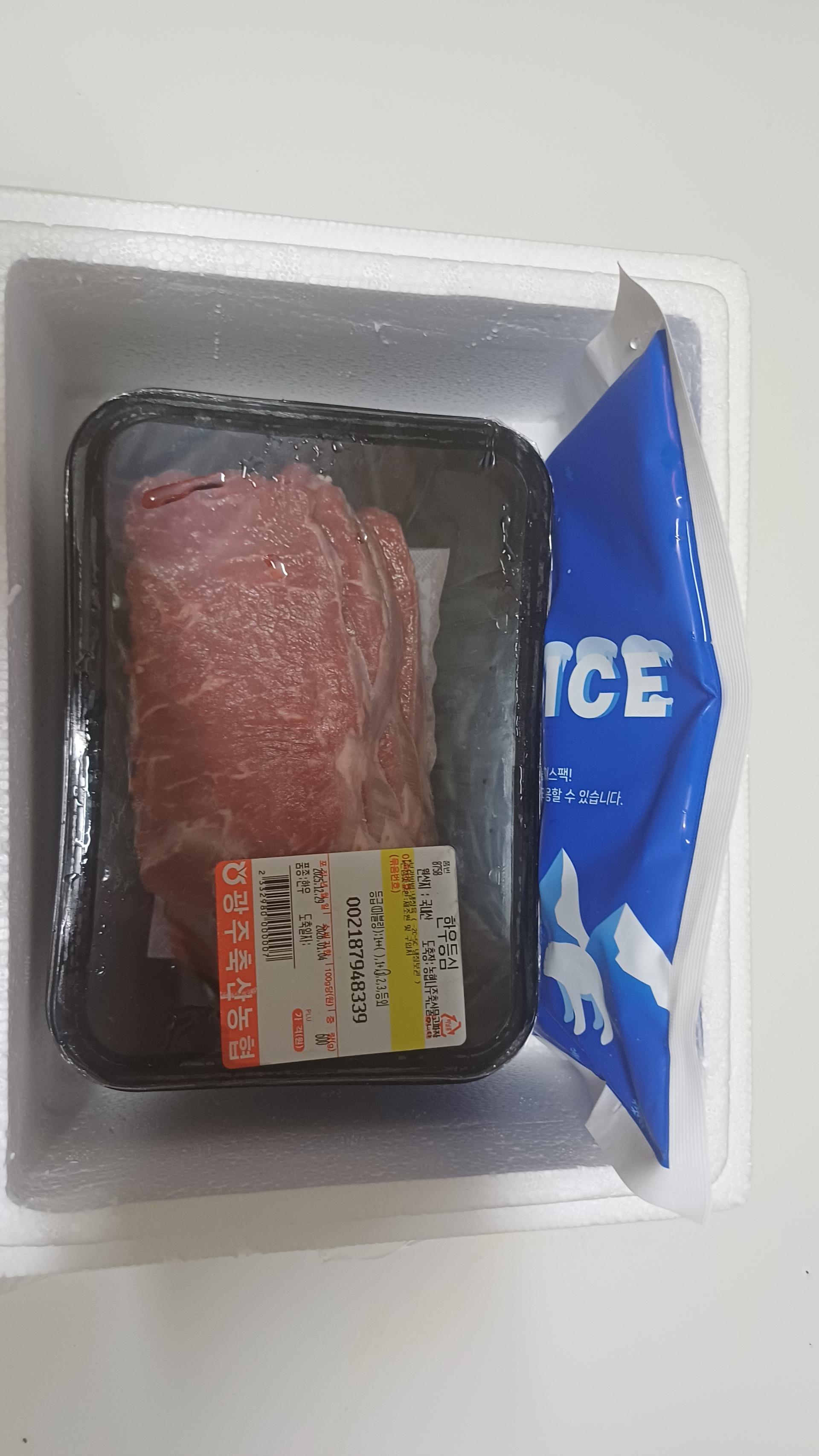 광주축협 한우 등심 1등급 600g (300g + 300g 추가증정)