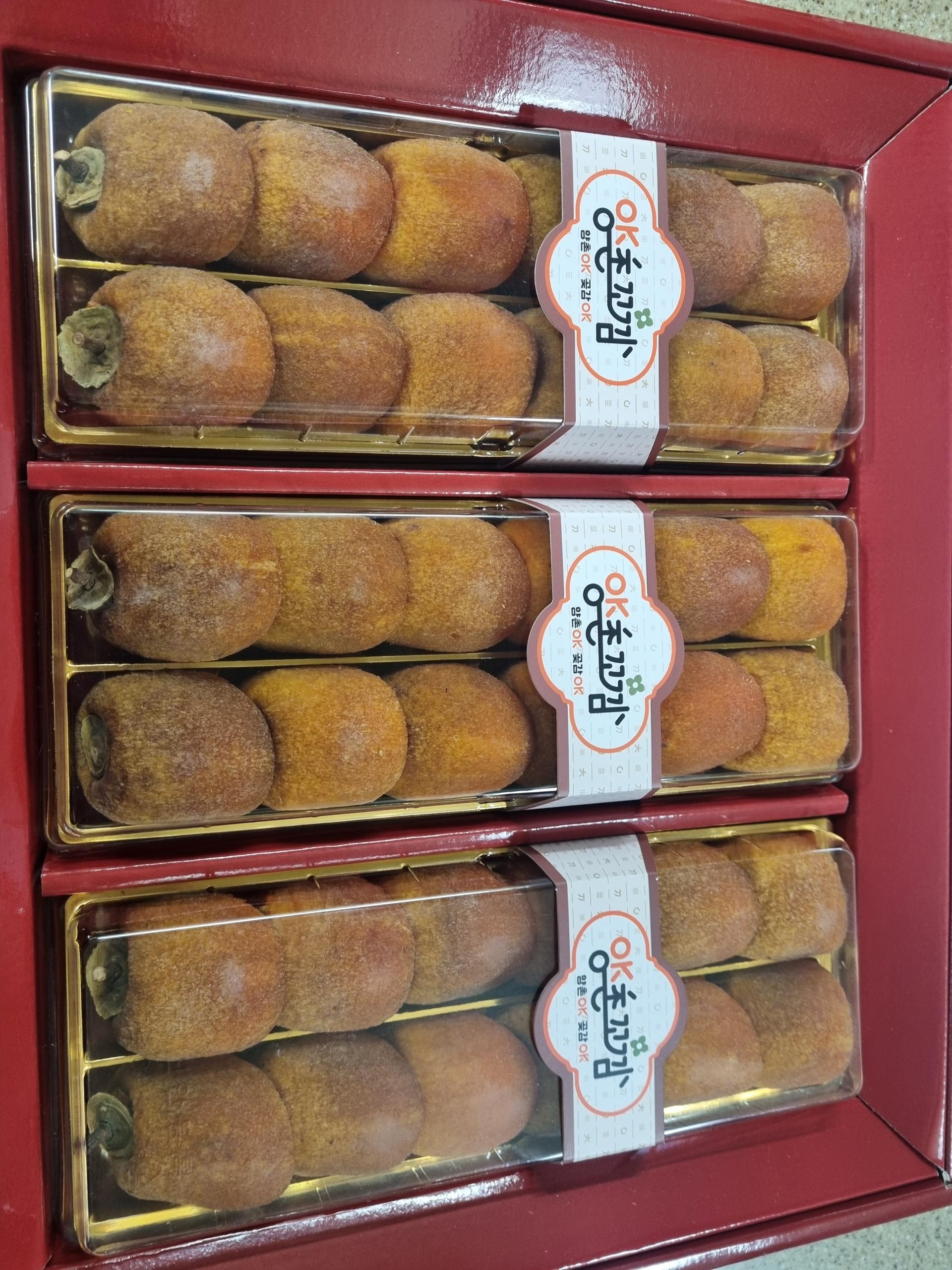 [사전예약] 양촌꼬깜(햇곶감) 프리미엄 세트 30과