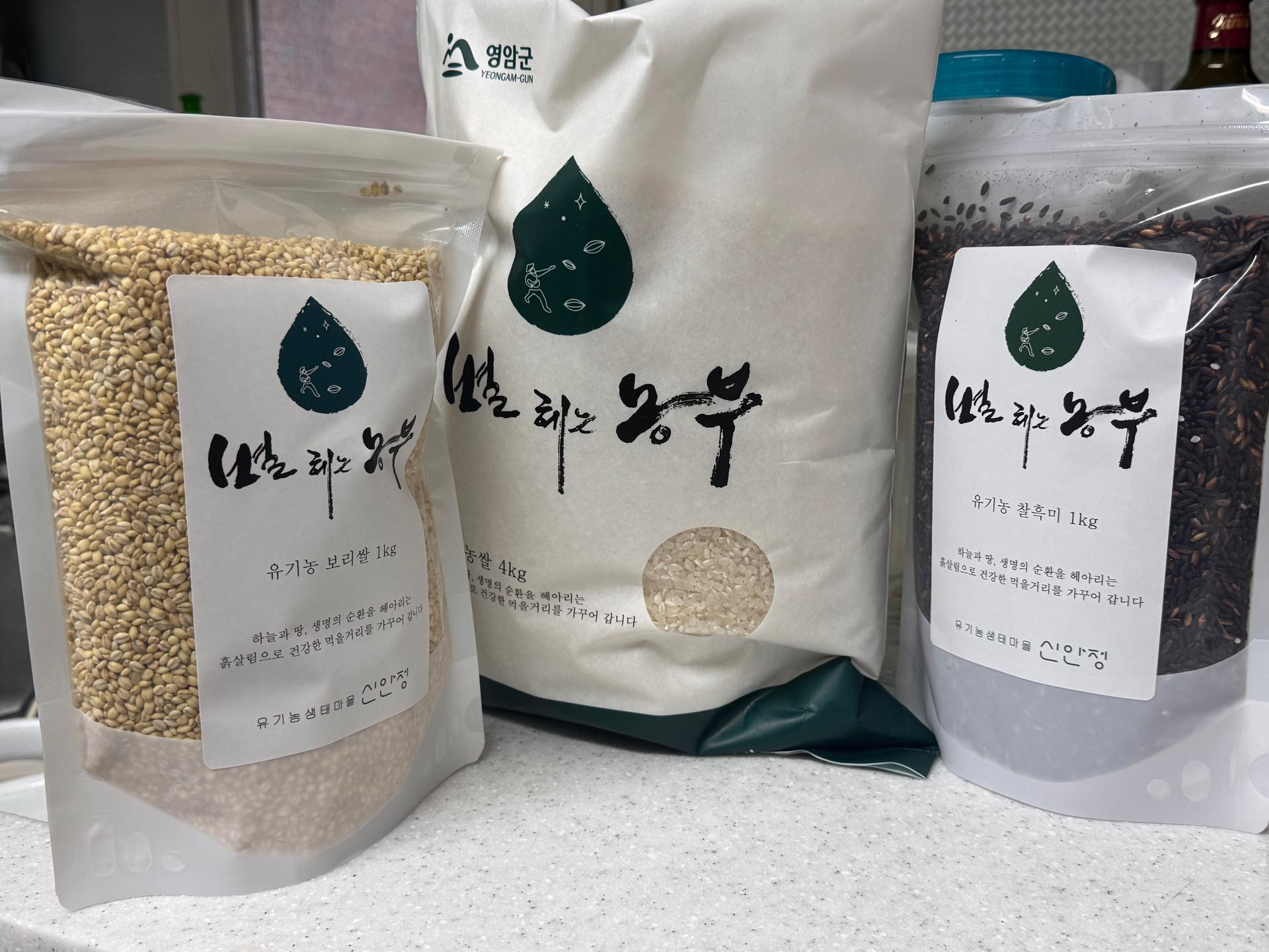 저탄소 유기농쌀 어울림 세트(하이아미 4kg+찰흑미 1kg+보리쌀 1kg)