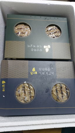 불 맛 제대로 입힌 담양 죽순 직화 떡갈비 선물세트 1,200g-2