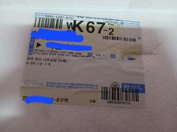 명장 안유성, 장수나주곰탕(3팩)-1