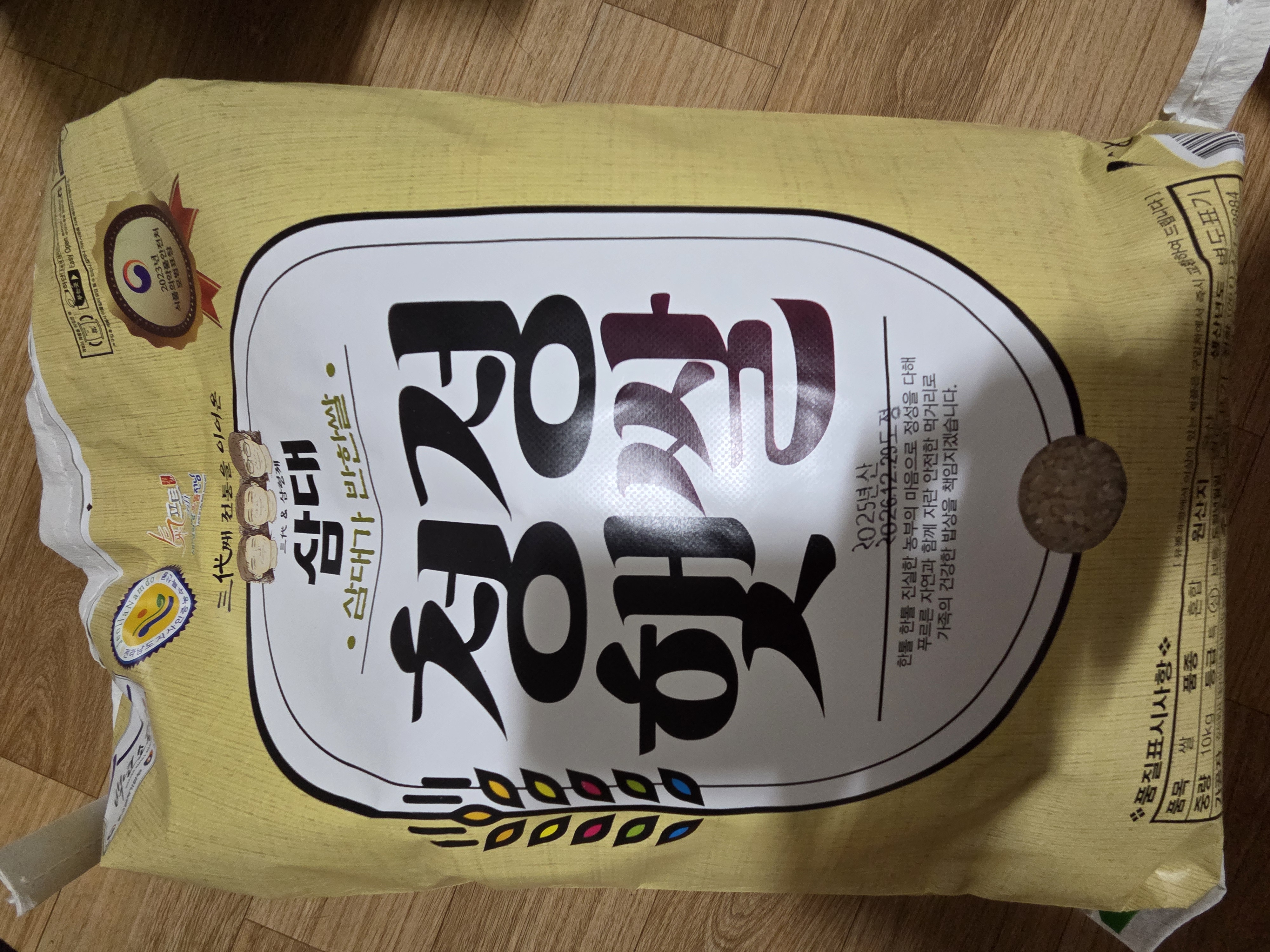 삼대 청정햇쌀 오분도미 현미 10kg