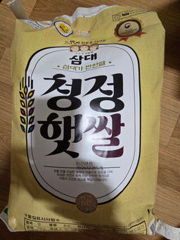 삼대 청정햇쌀 오분도미 현미 10kg-1