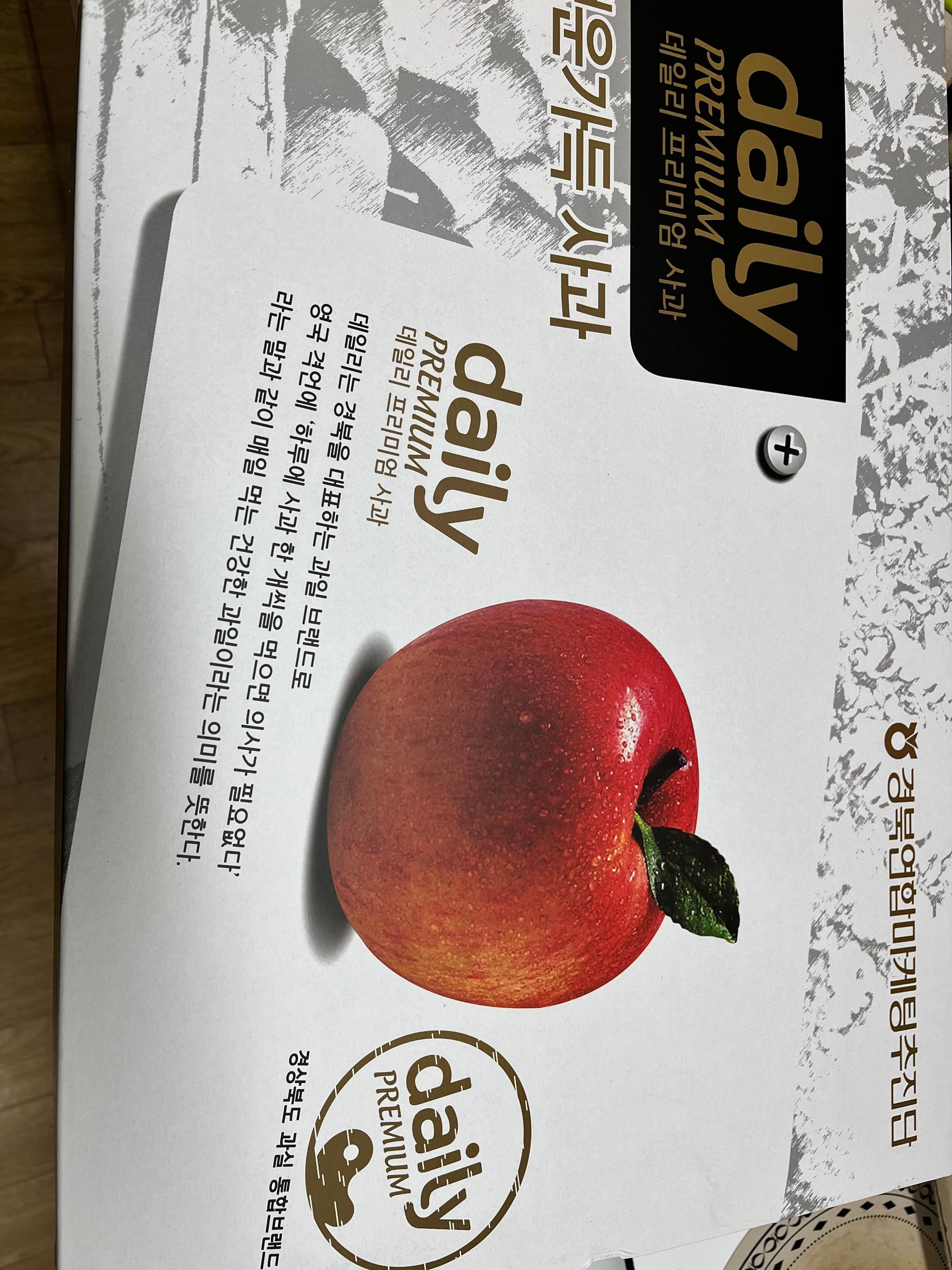 풍기농협 영주사과 3.5kg + 1kg 추가증정