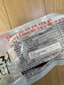영광 전통 찐보리굴비(찐부세) 4마리 (약 760g) + 장어즙 2포 추가증정 -1
