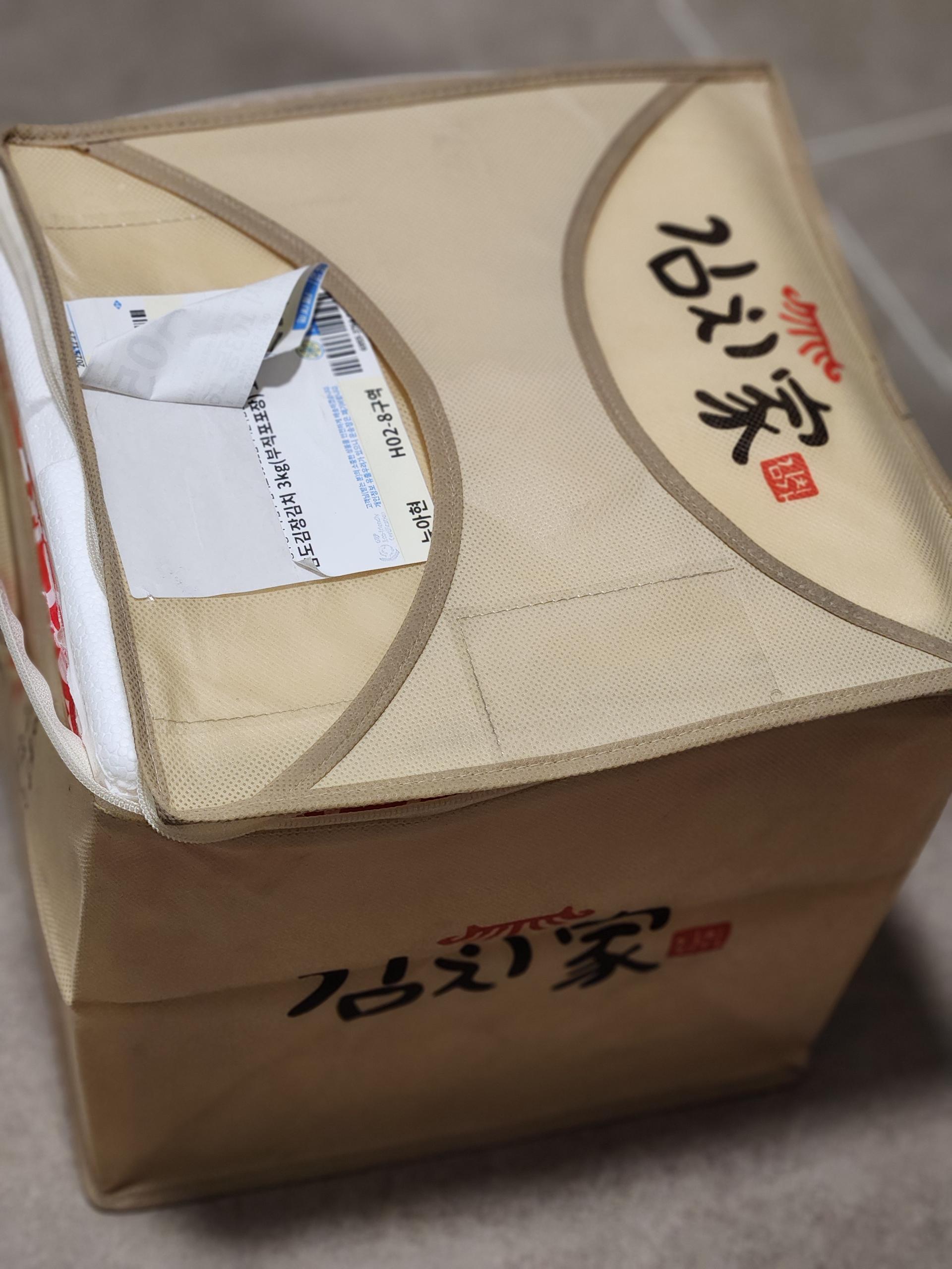 남도 김장김치 3kg