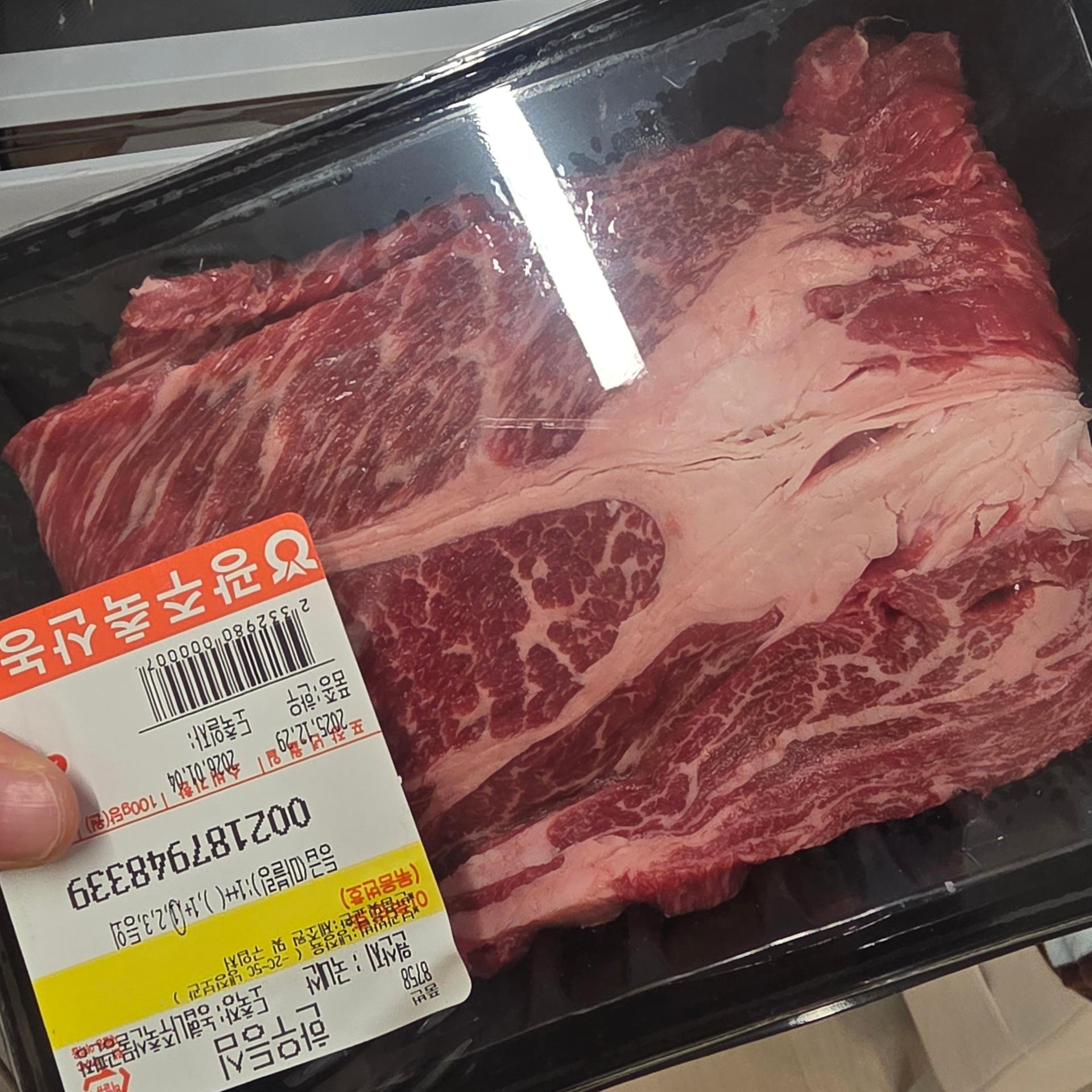 광주축협 한우 등심 1등급 600g (300g + 300g 추가증정)