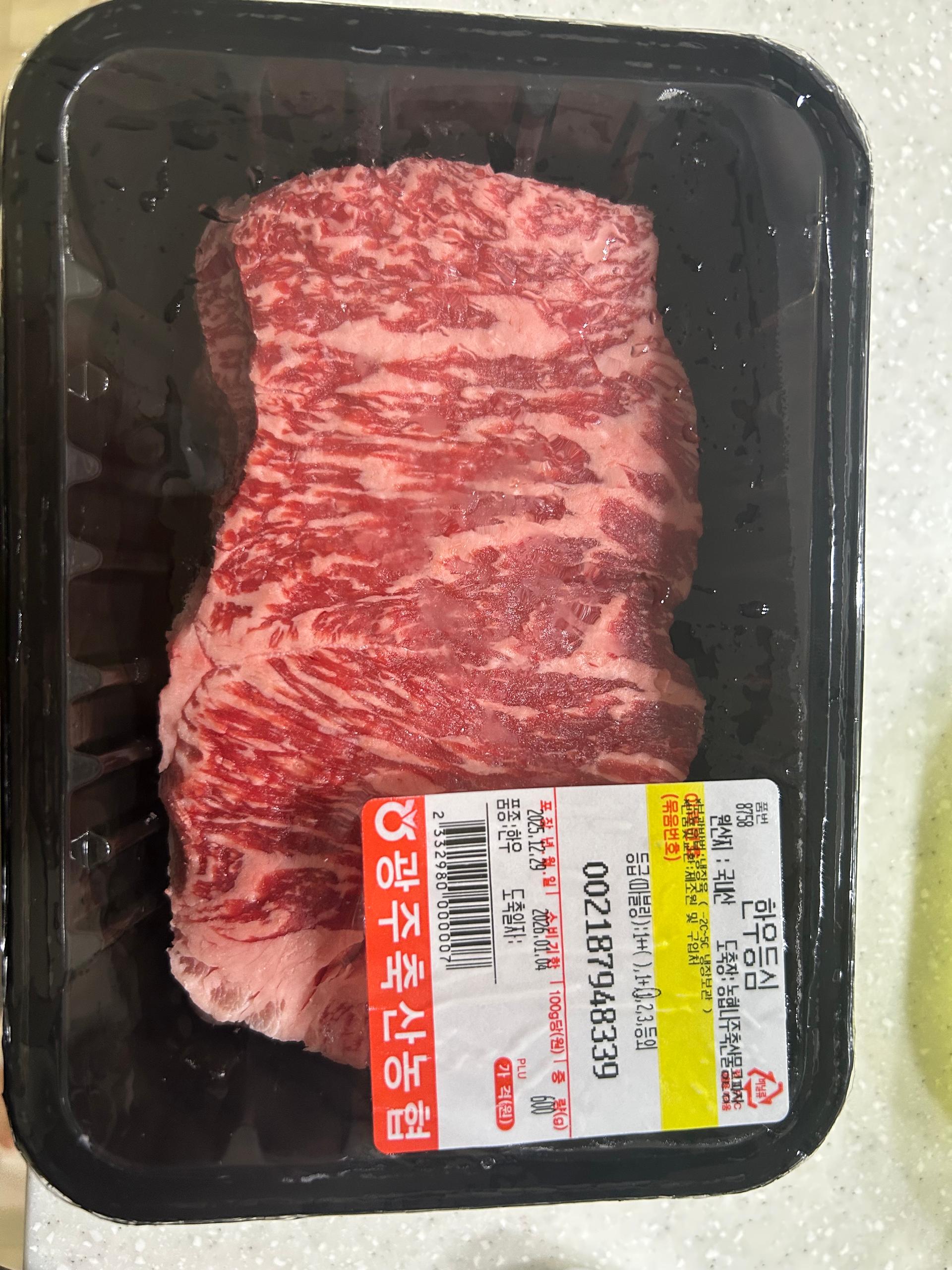 광주축협 한우 등심 1등급 600g (300g + 300g 추가증정)