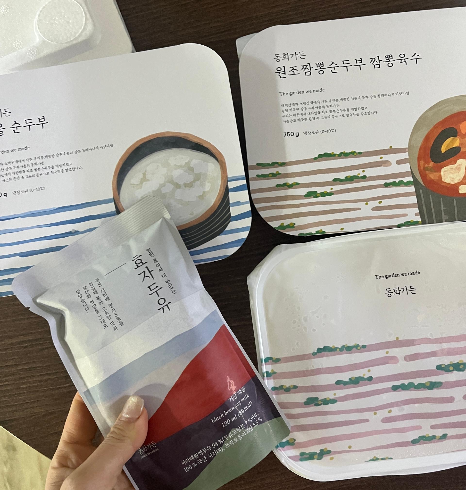 동화가든 원조짬뽕순두부 세트 1.75kg + 국산콩비지찌개 850g