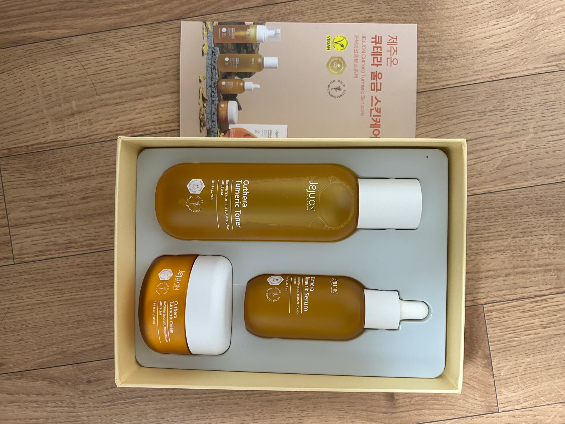 제주온 큐테라 울금 3종세트