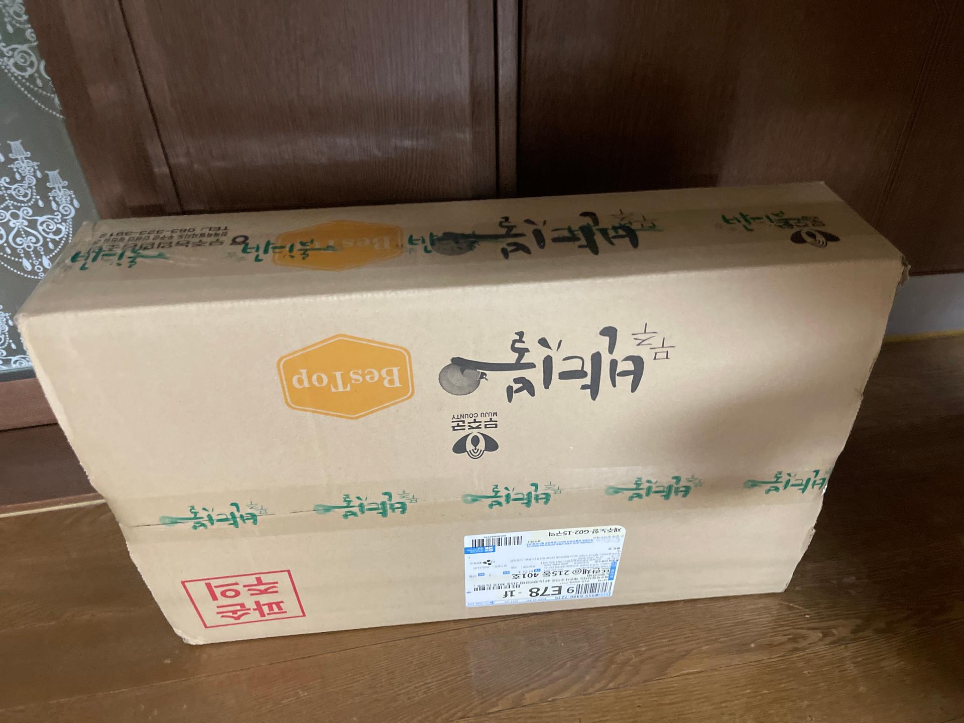 [EVENT] 무주반딧불 1%를 위한 쌀 (10kg) + 선착순 350명 1kg 추가증정