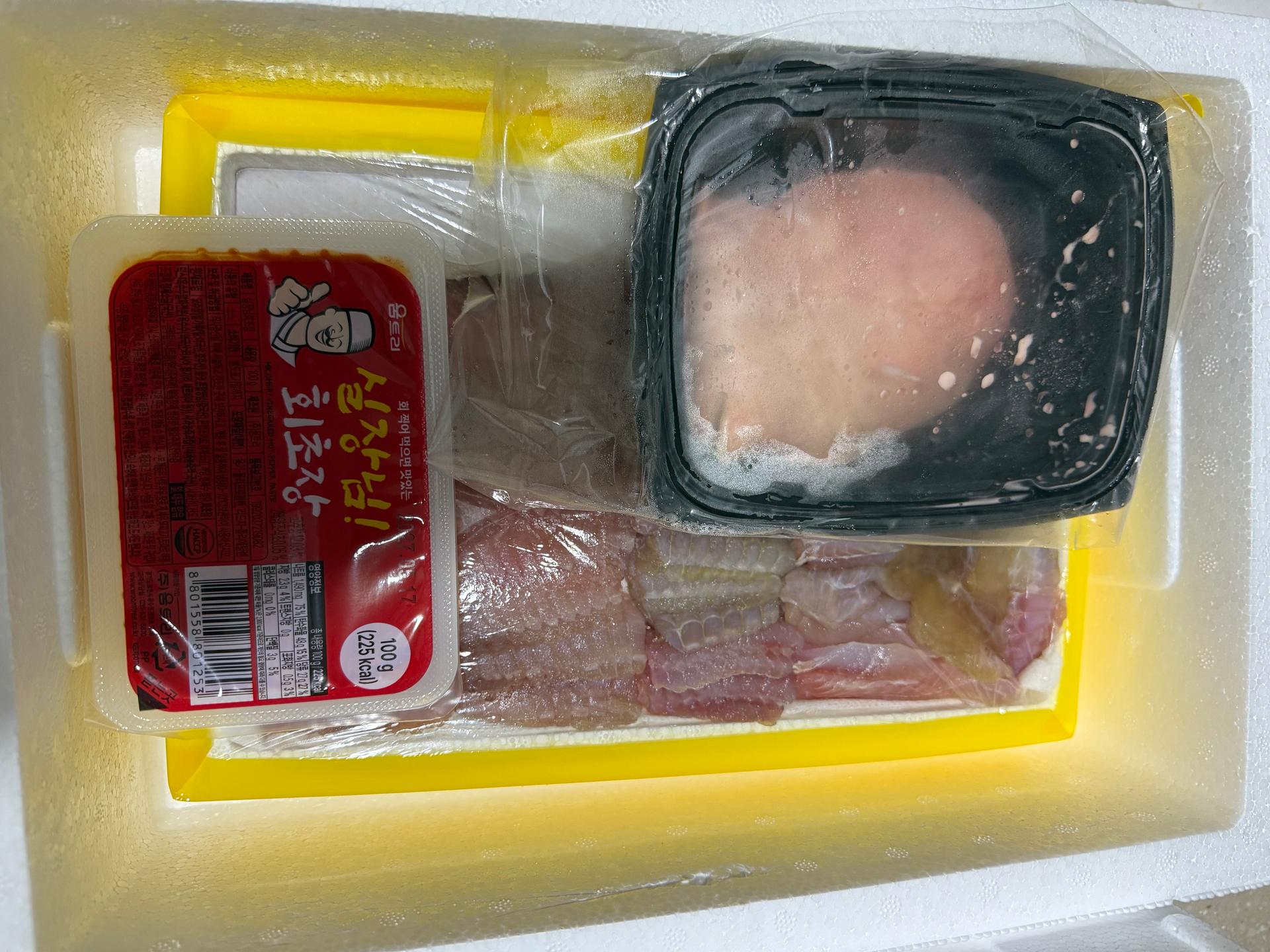 홍어 600g + 홍어애 국산홍어 목포홍어 팔도홍어