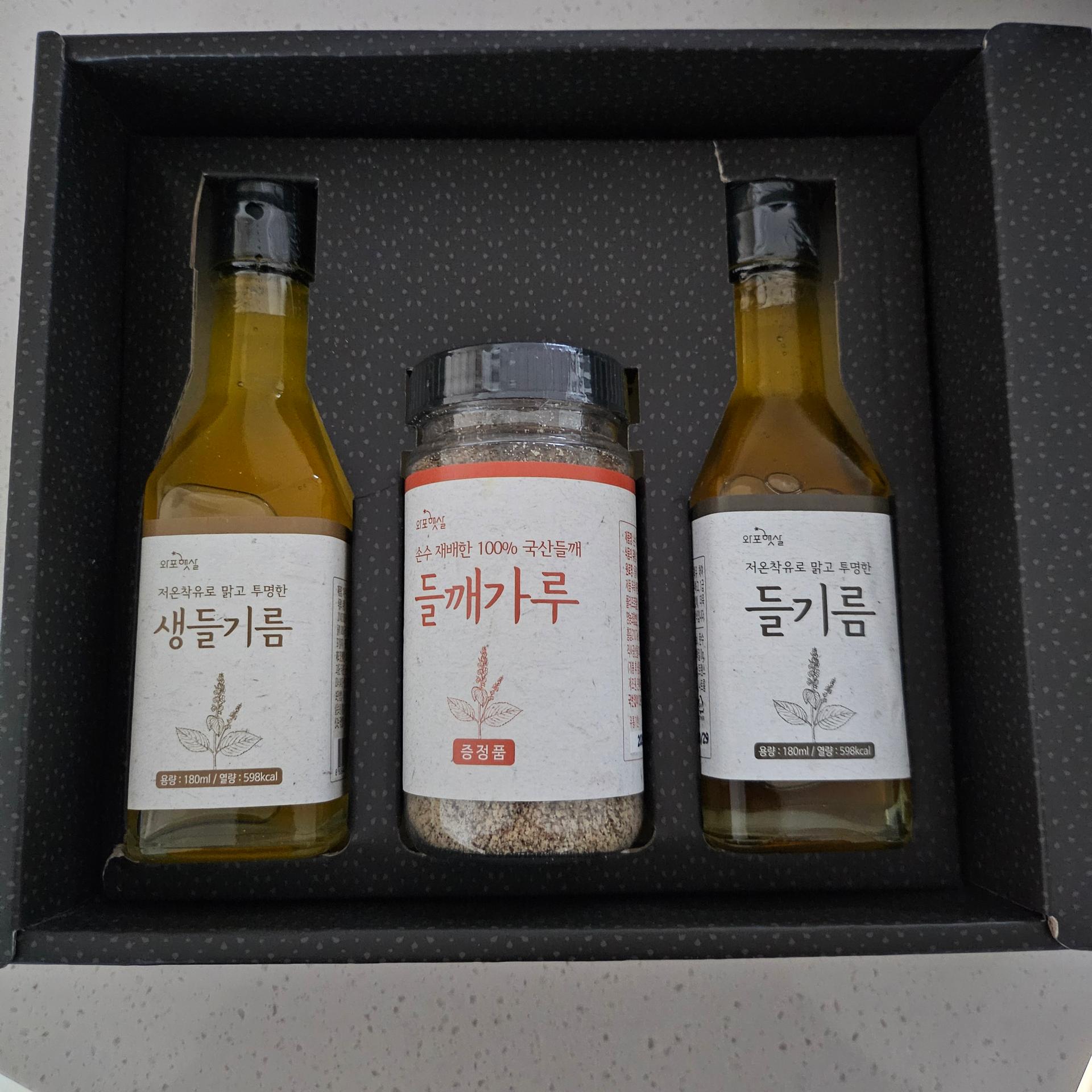 들기름 180ml+생들기름 180ml+들깨가루 120g 3종 선물세트
