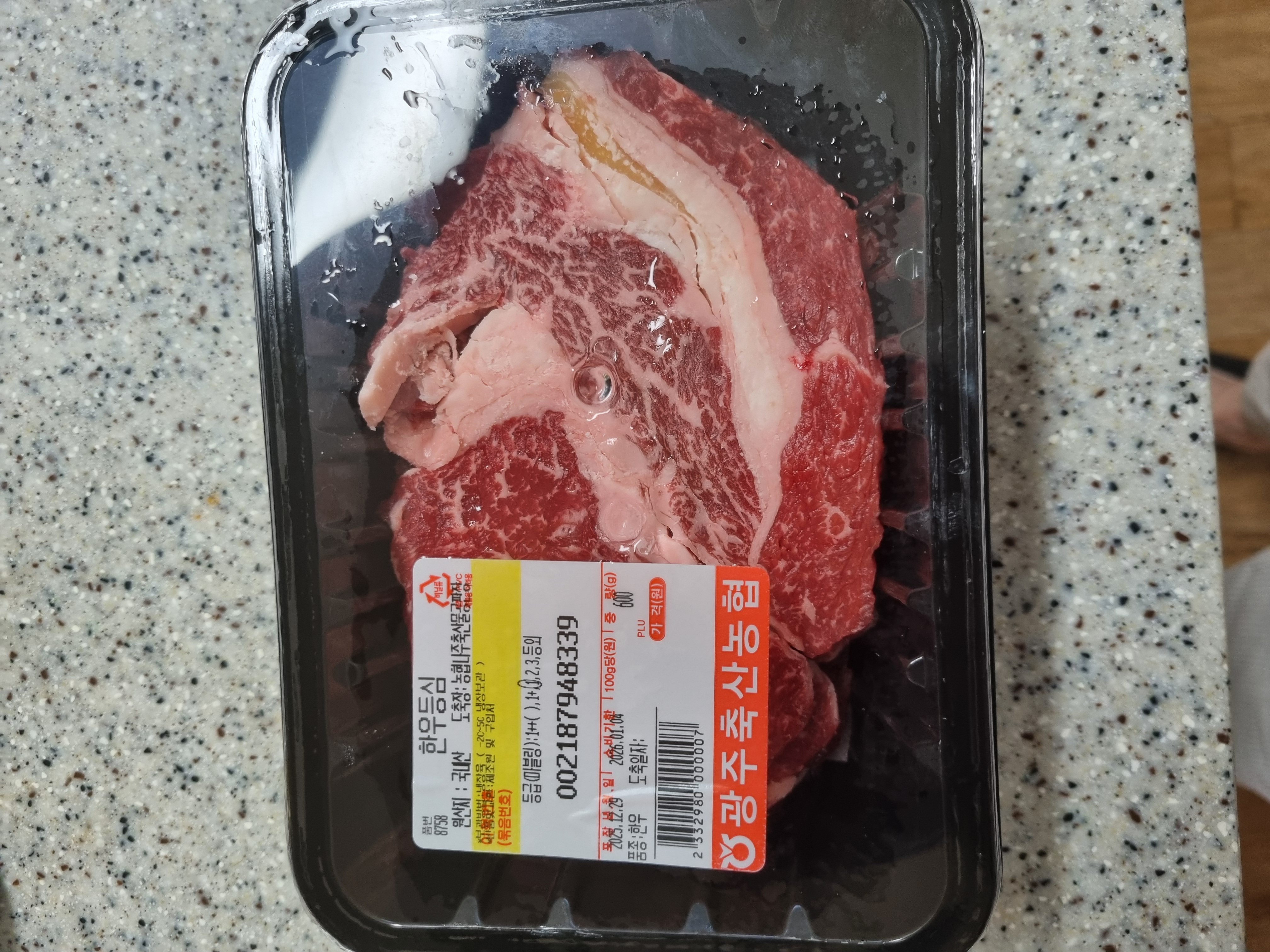 광주축협 한우 등심 1등급 600g (300g + 300g 추가증정)