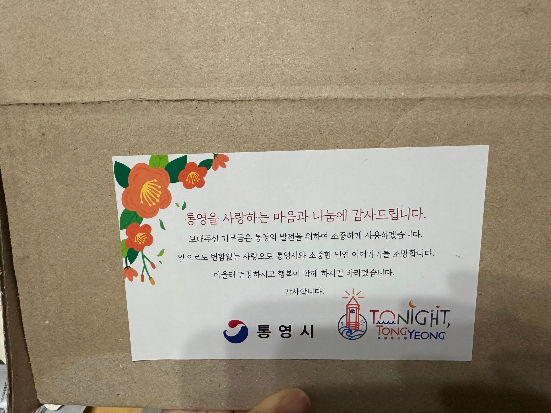 해통령 시그니처 육수세트 25개입 × 3봉