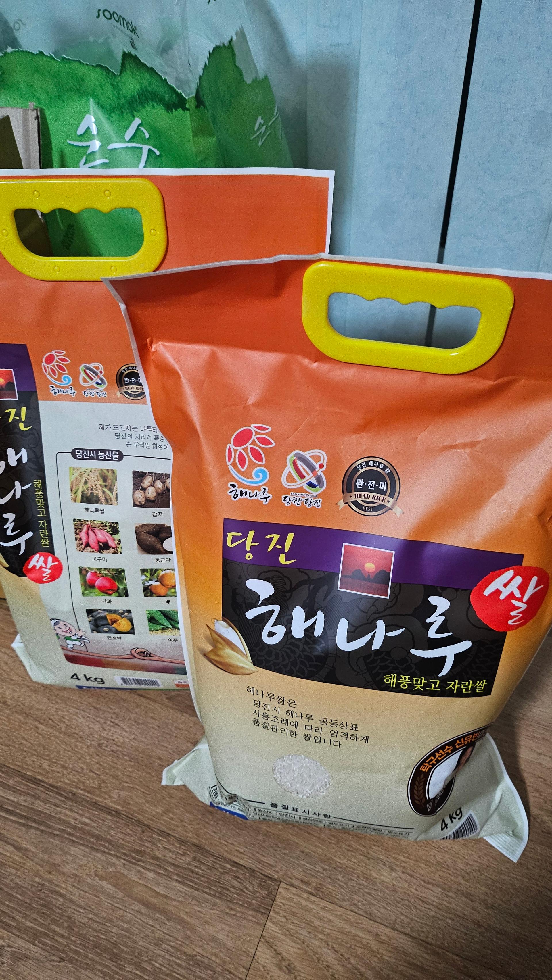 당진시농협쌀조합 해나루쌀 4kg × 2포 (특등급 삼광미)