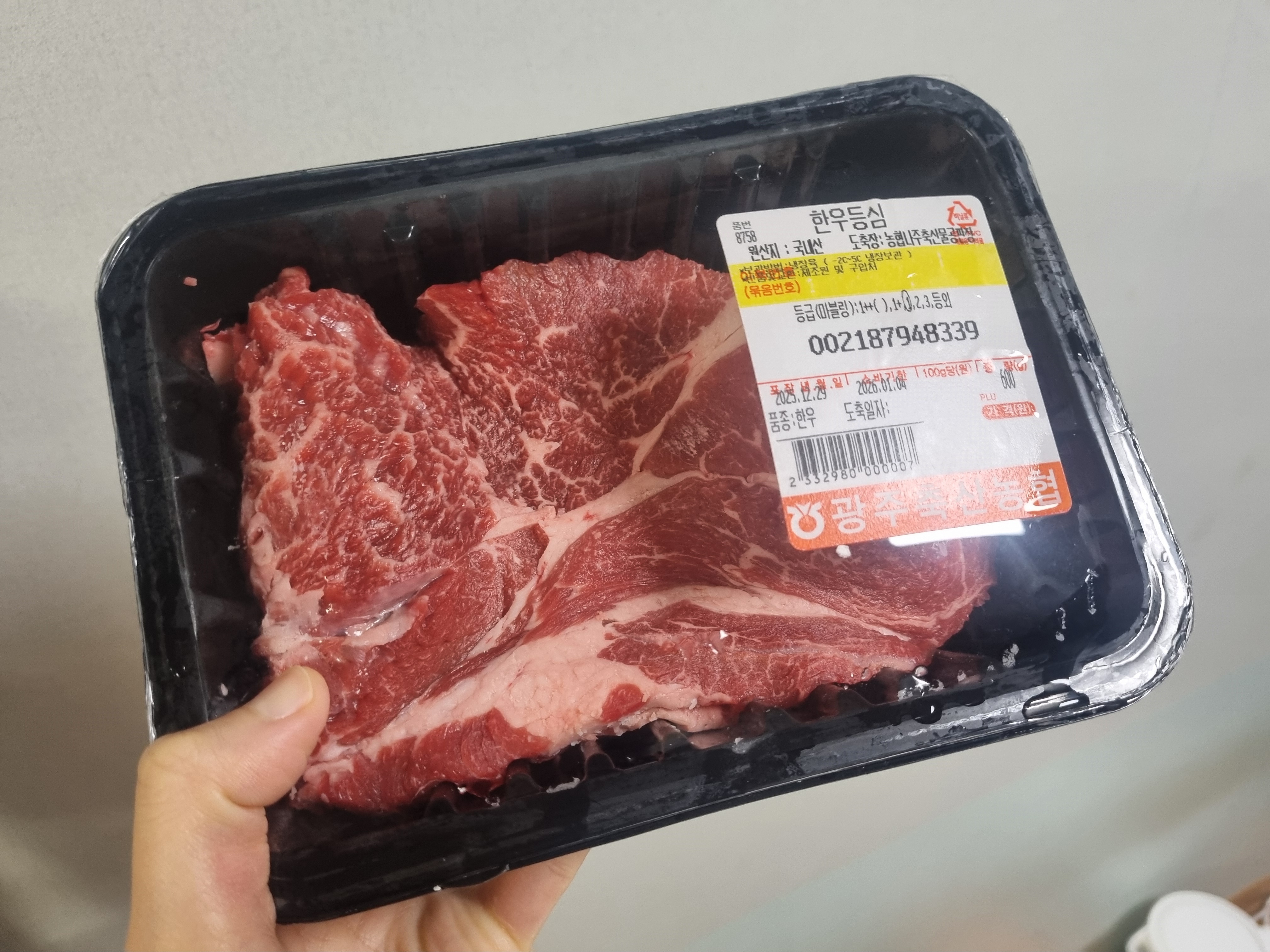 광주축협 한우 등심 1등급 600g (300g + 300g 추가증정)