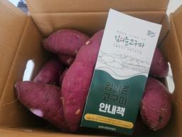[EVENT] 무농약 김의준 꿀고구마 (대 3kg + 대/하 3kg) + 대 2kg 추가증정-1