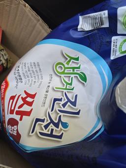 생거진천쌀 10kg-1