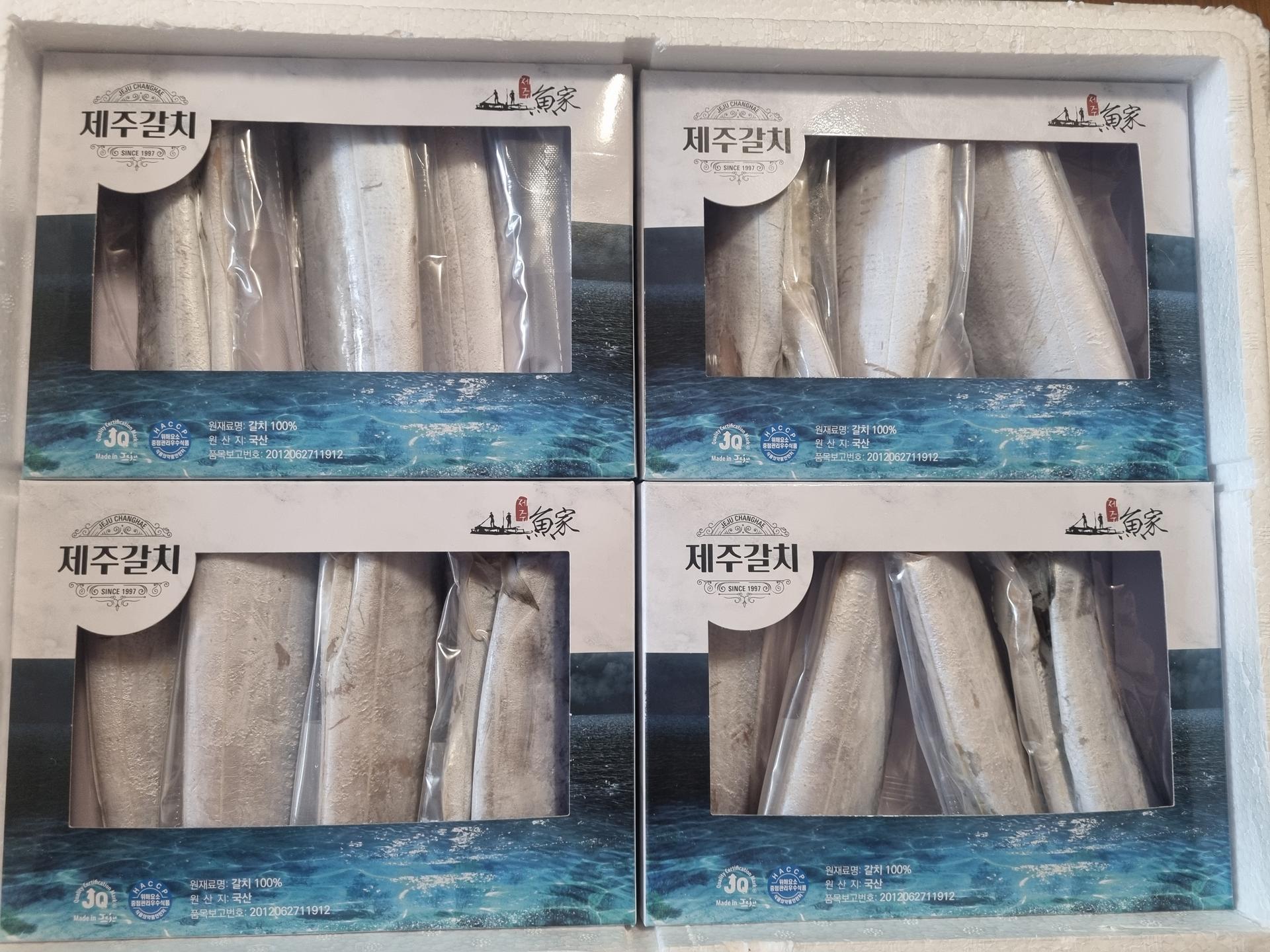 제주 명품 은갈치 선물세트