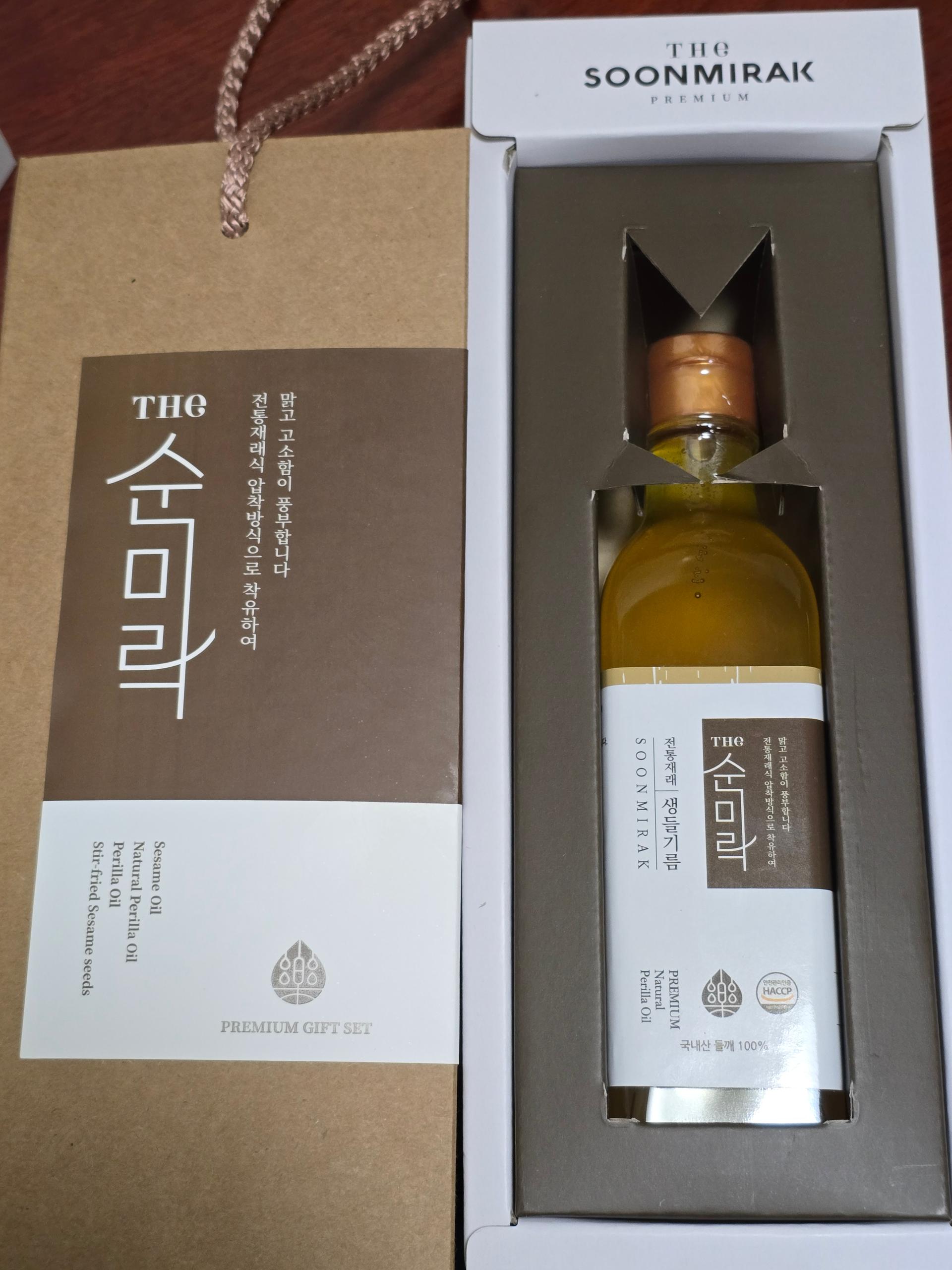 생들기름300ml 