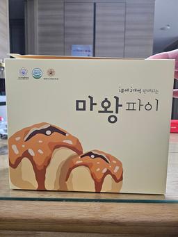 명장 마옥천, 베비에르 마왕 파이(3세트)-1