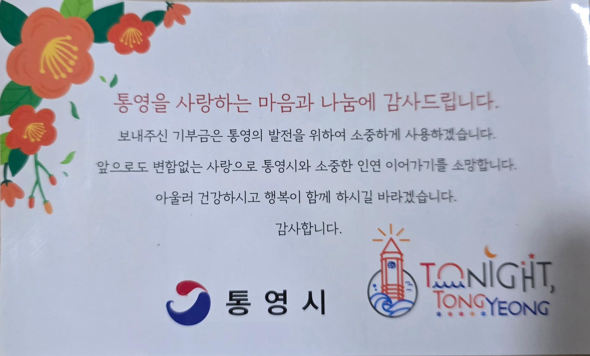 해통령 시그니처 육수세트 25개입 × 3봉