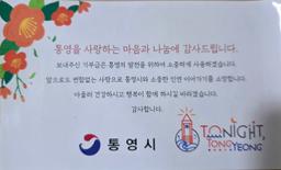 해통령 시그니처 육수세트 25개입 × 3봉-1