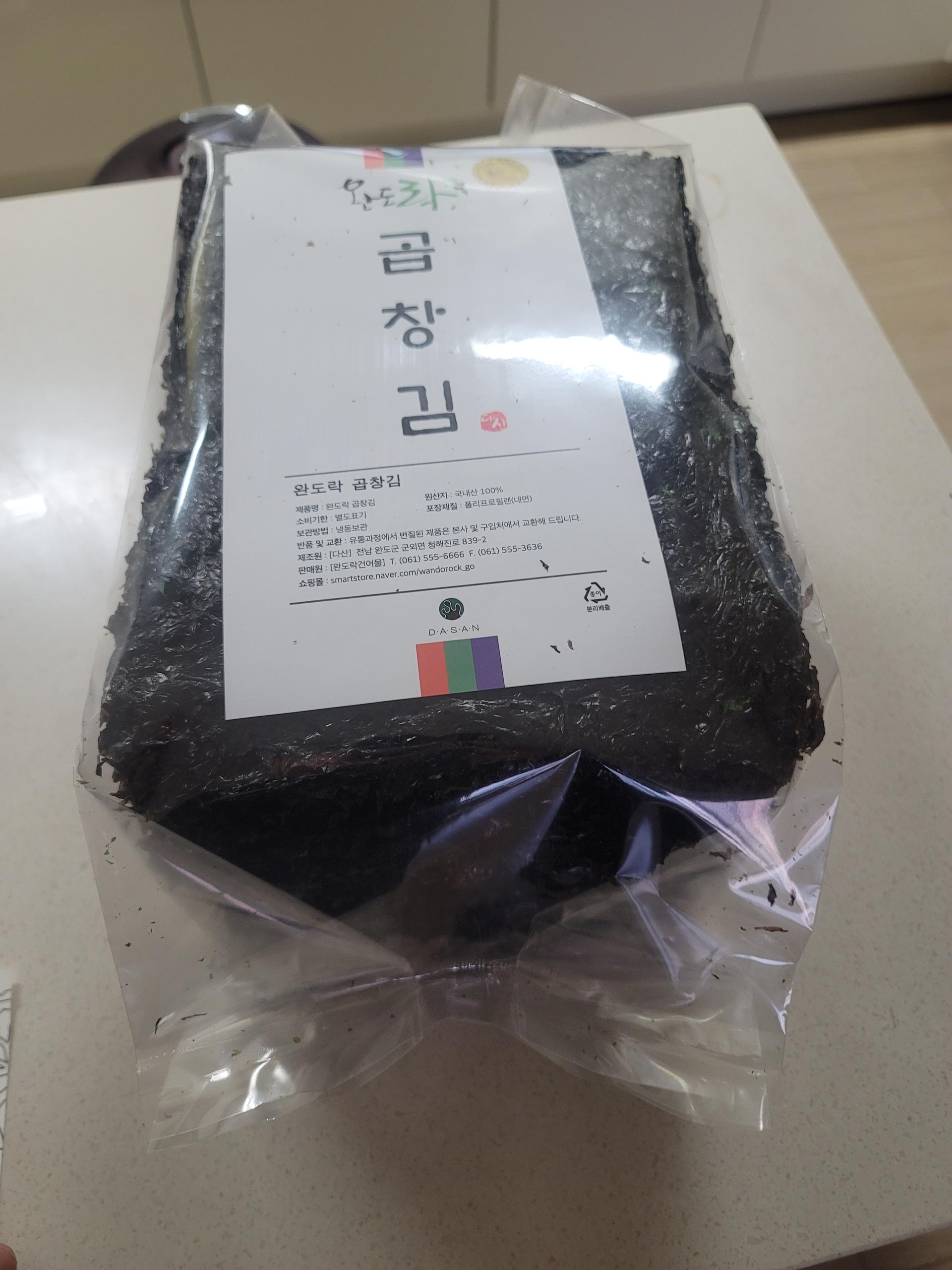 완도락 2025년  햇곱창김 100장