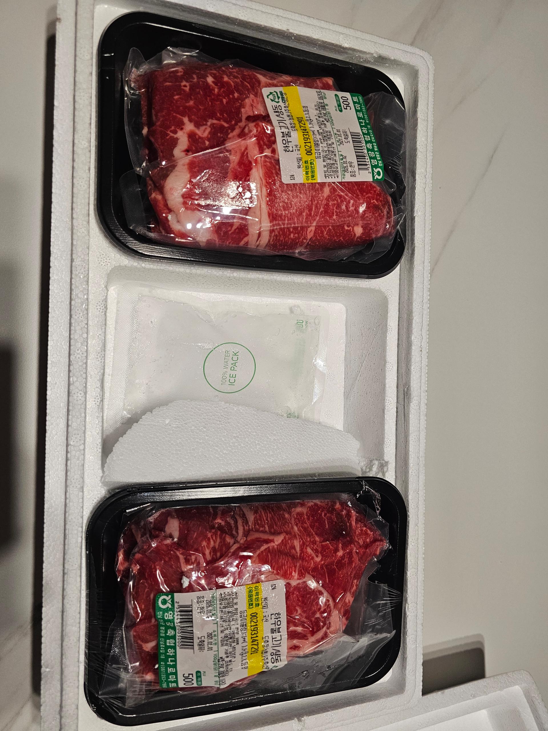 보리愛 한우 실속정육세트 1호 (불고기500g x 2개)