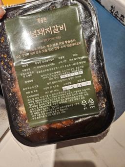 30년 정성의 맛, 황솔촌 양념돼지갈비 500g -1